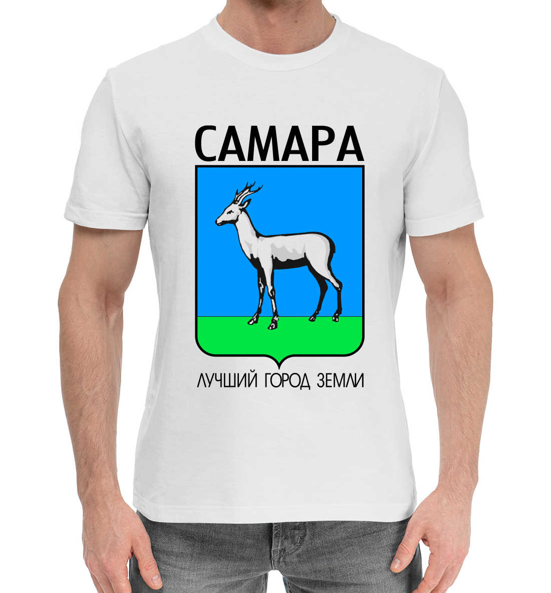 

Самара