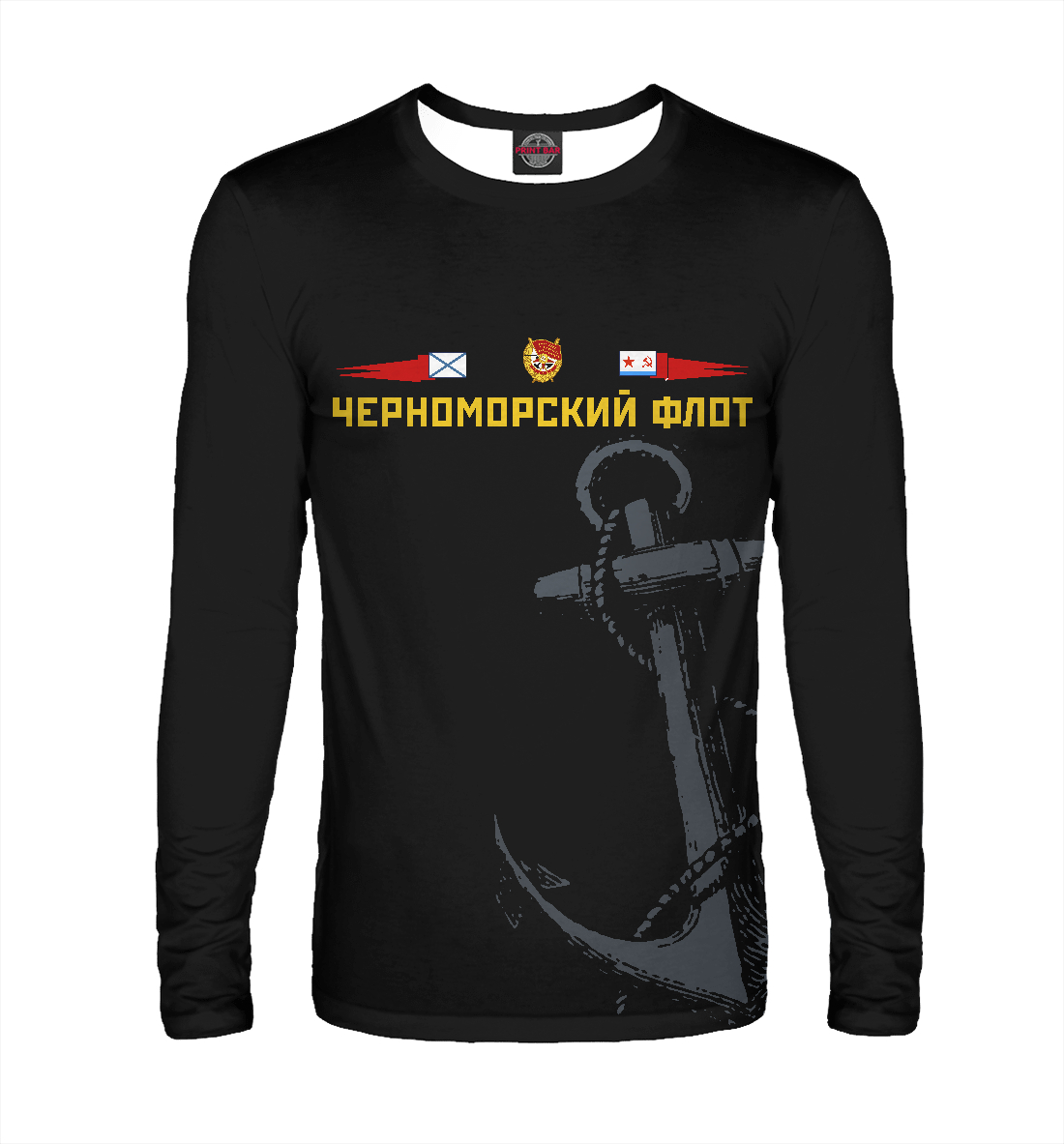 

Черноморский флот