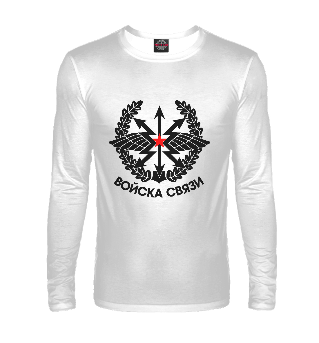 

Войска связи