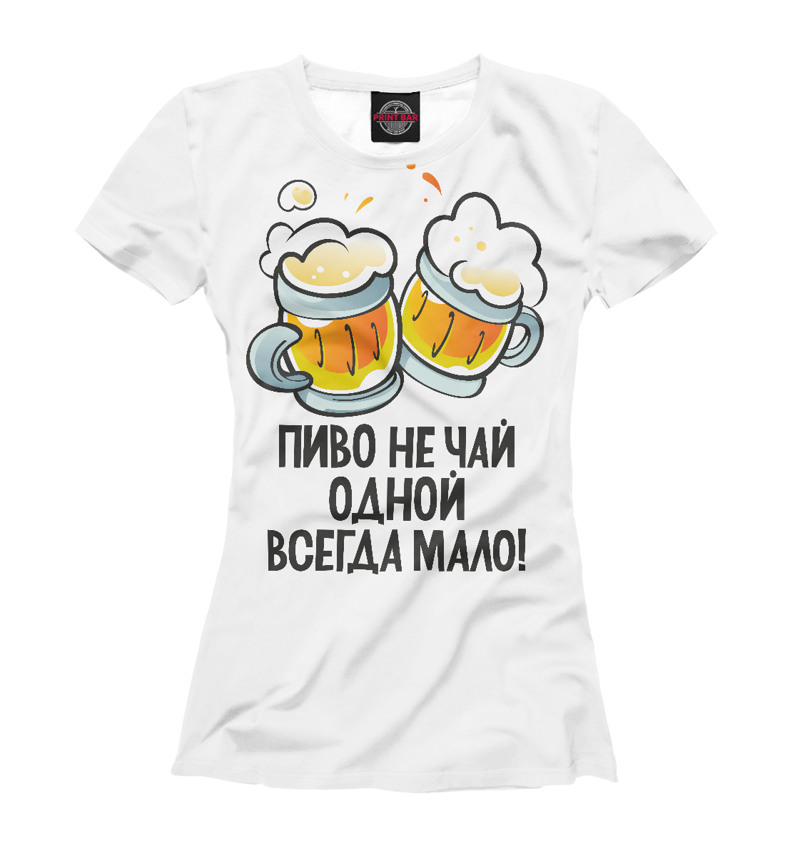 

Пиво не чай