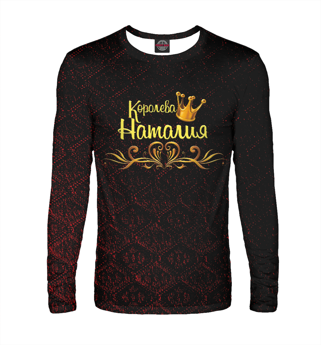 

Королева Наталия