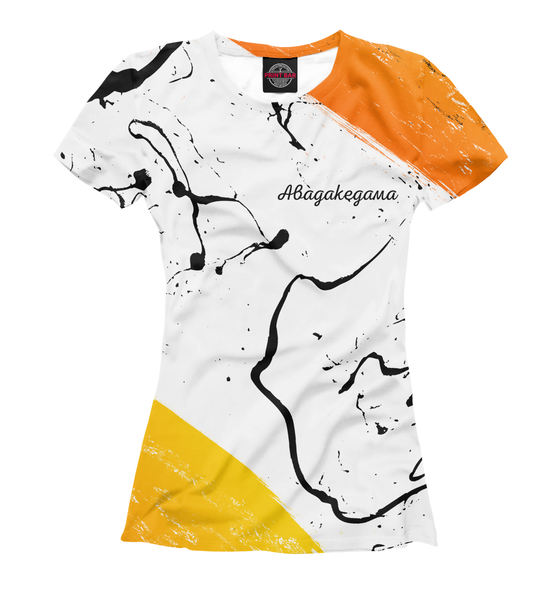 

Авадакедама