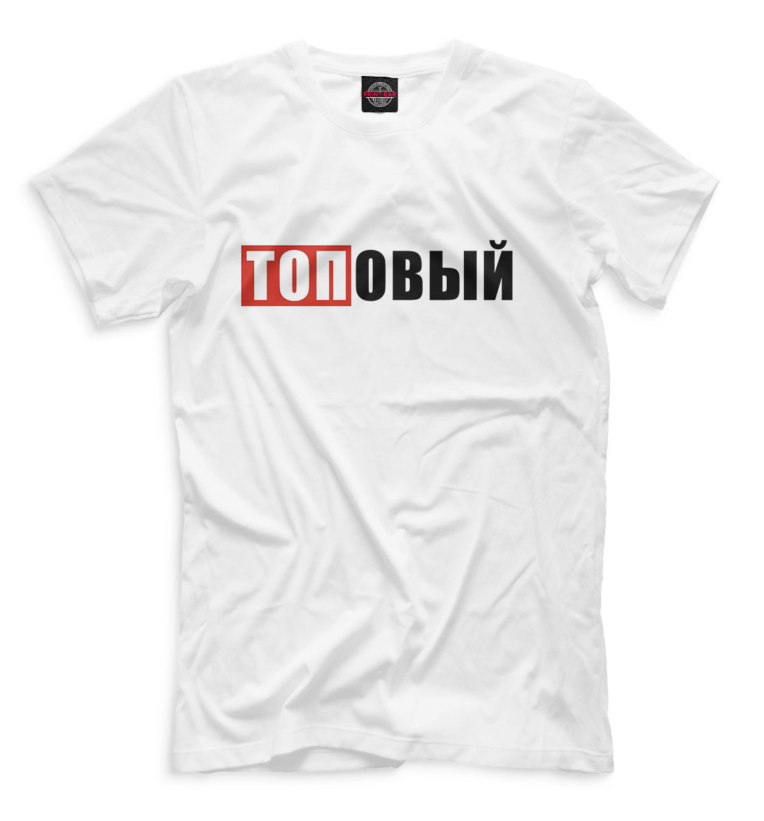 

Эдвард Бил
