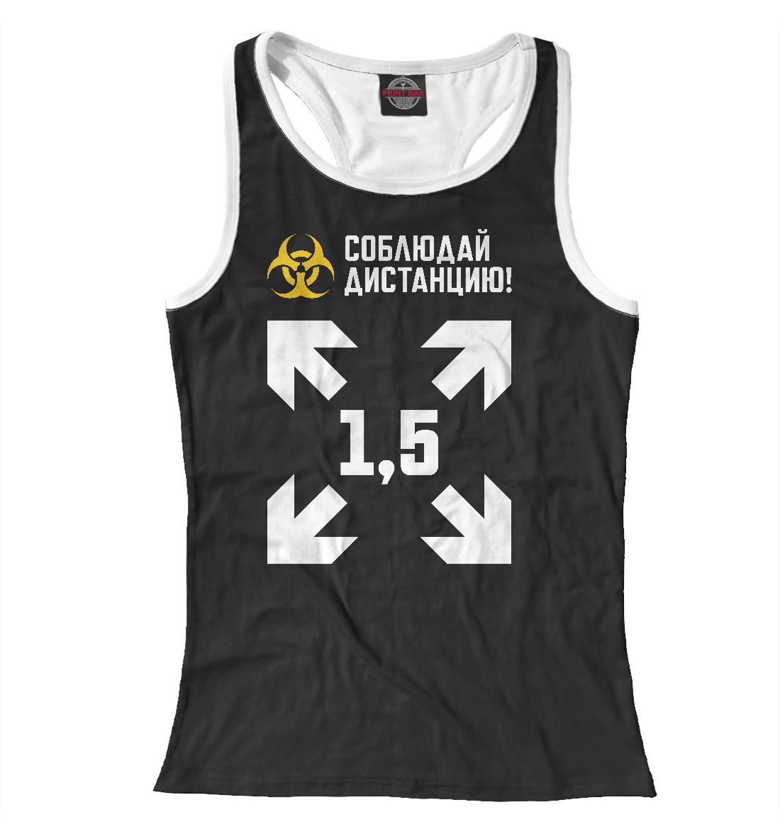 

Дистанция 1,5