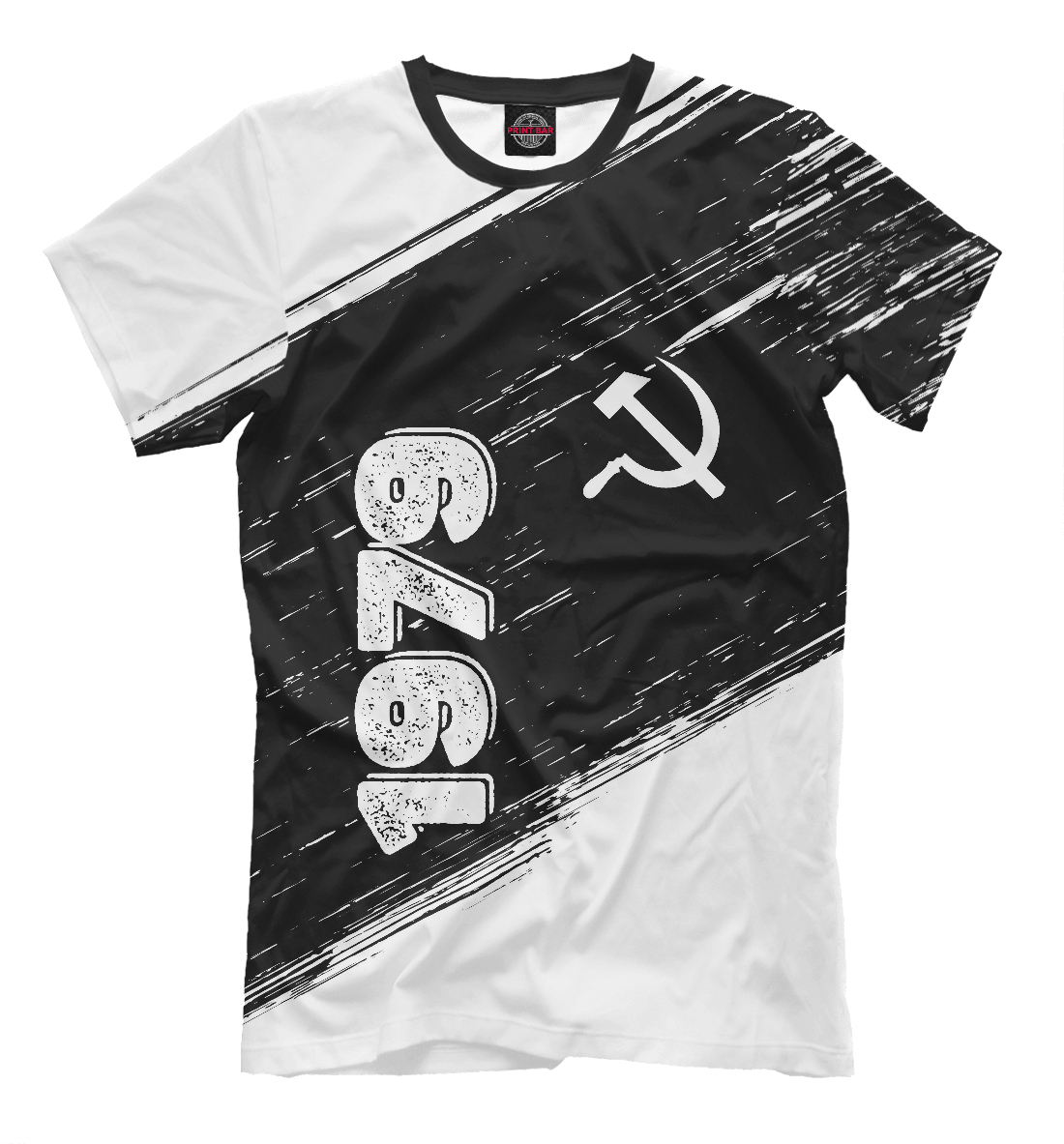 

1979 | Серп и Молот
