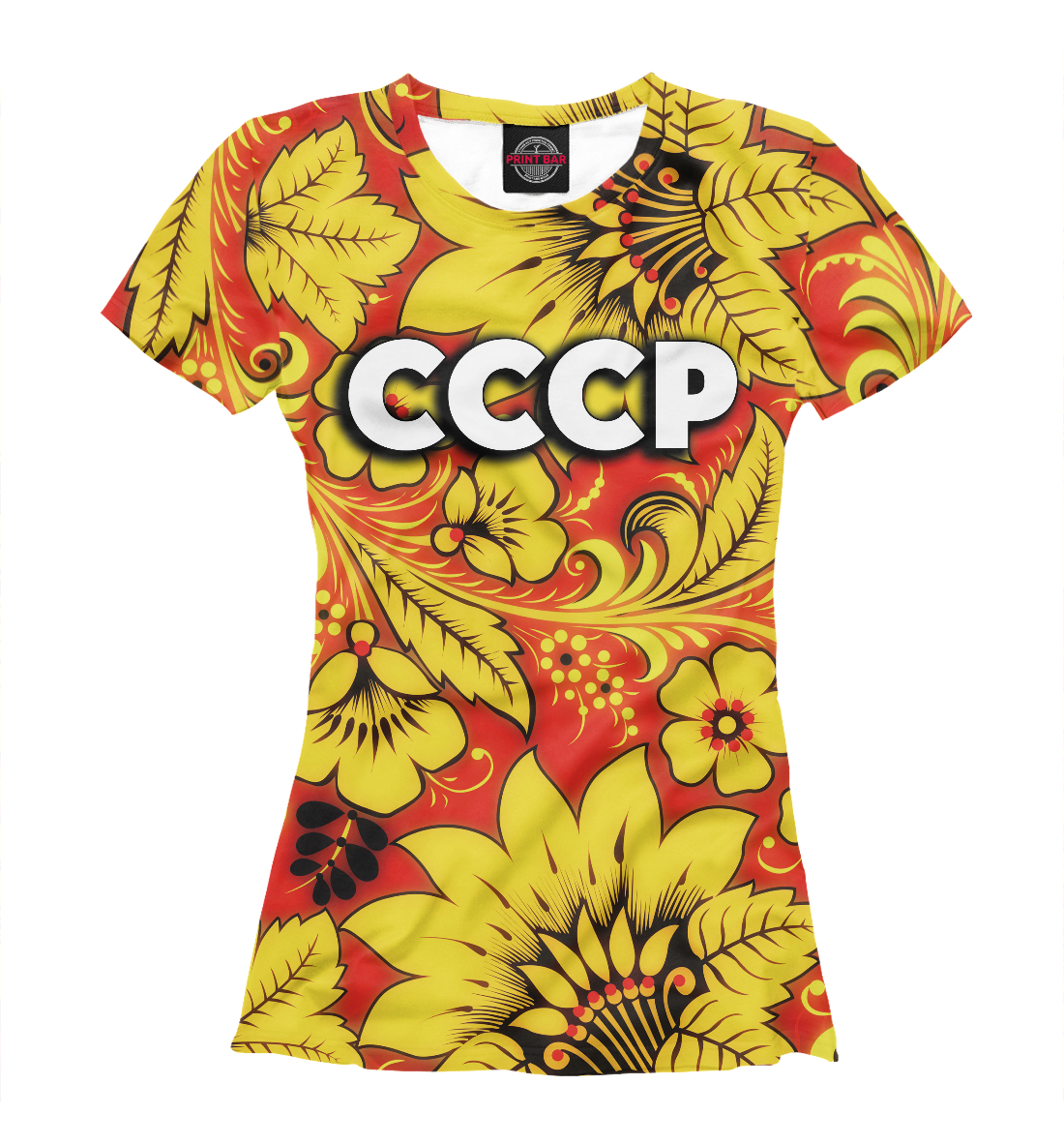

СССР хохлома