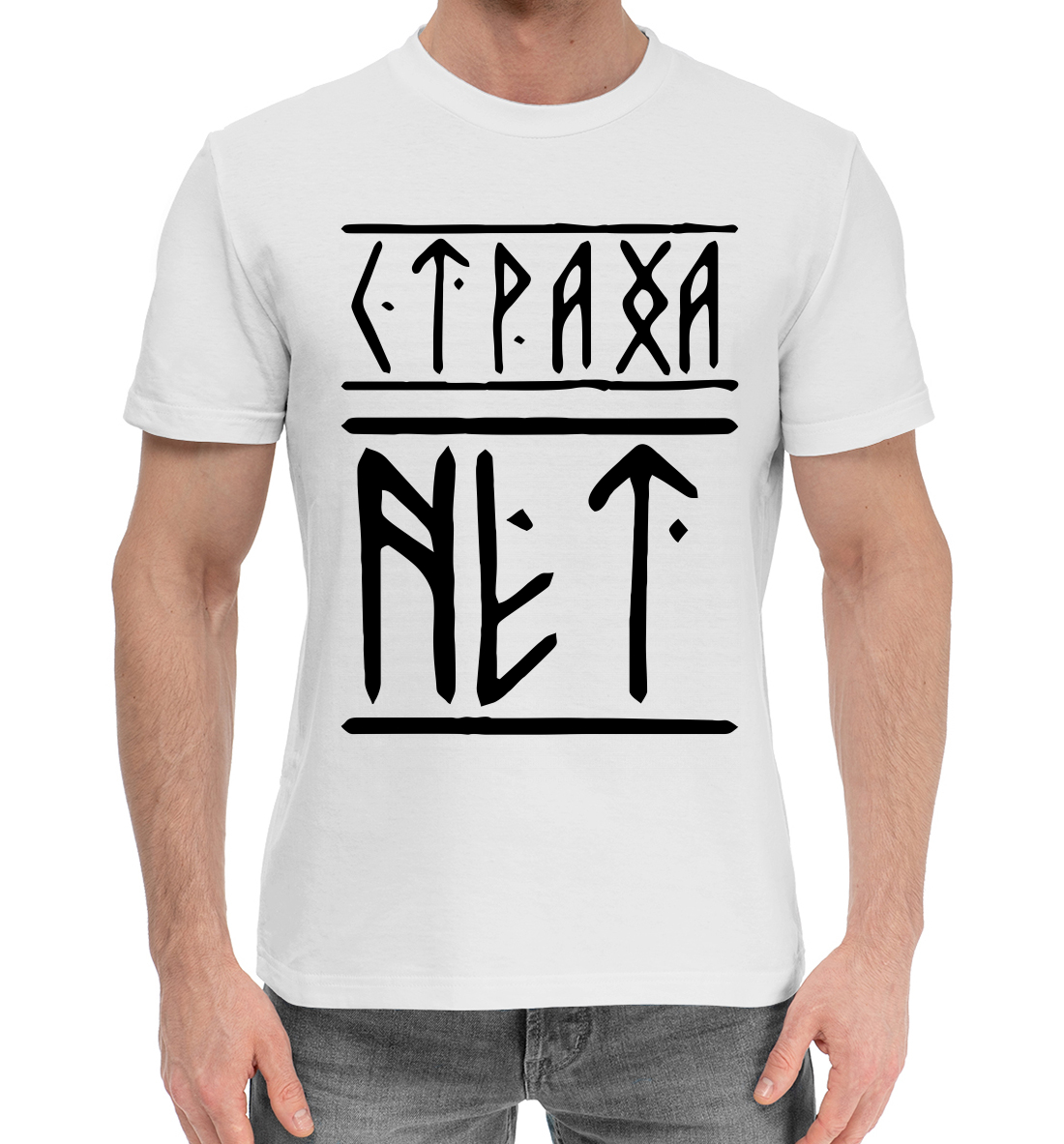 

Славянские