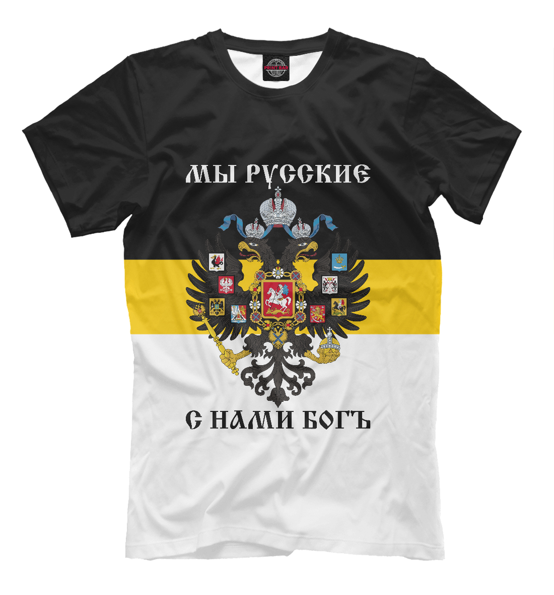 

Имперский Флаг