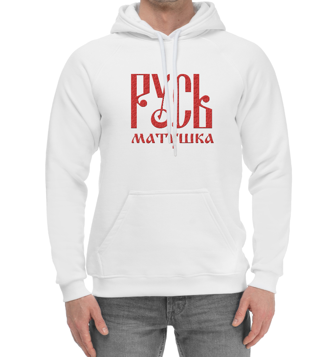 

Русь Матушка