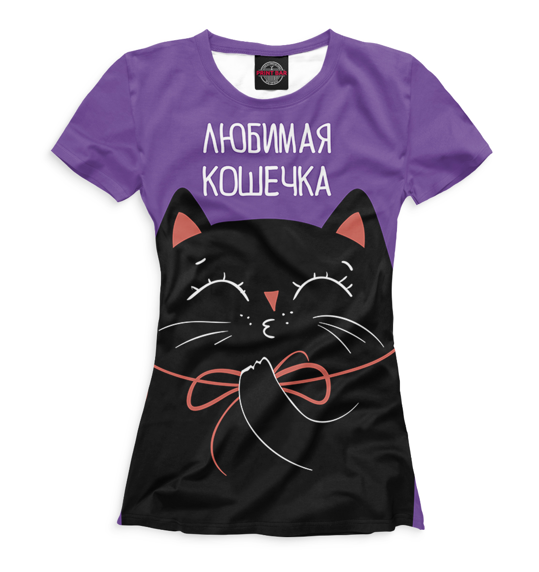 

Любимая кошечка