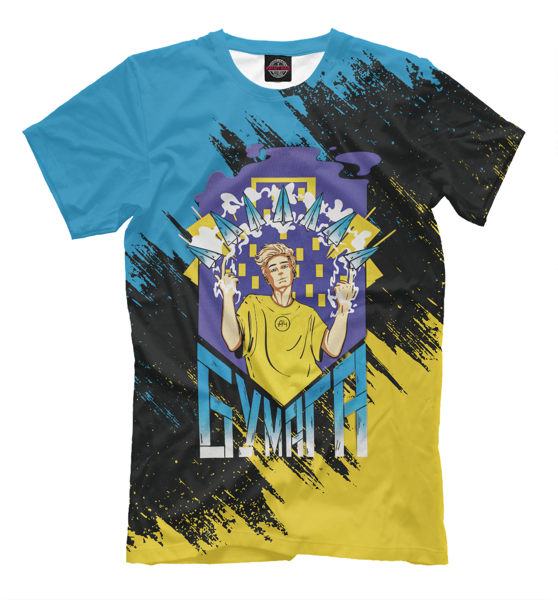 

А4 - Влад Бумага