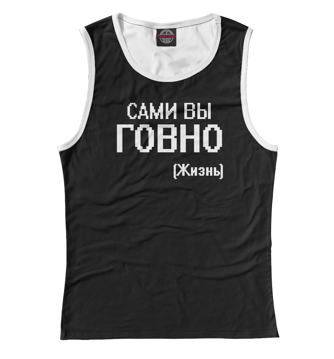 

Жизнь