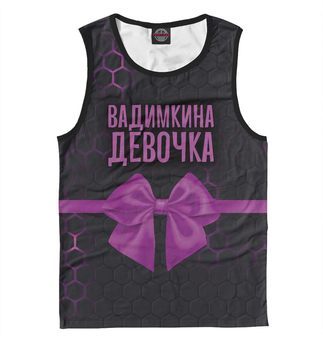 

Вадимкина девочка