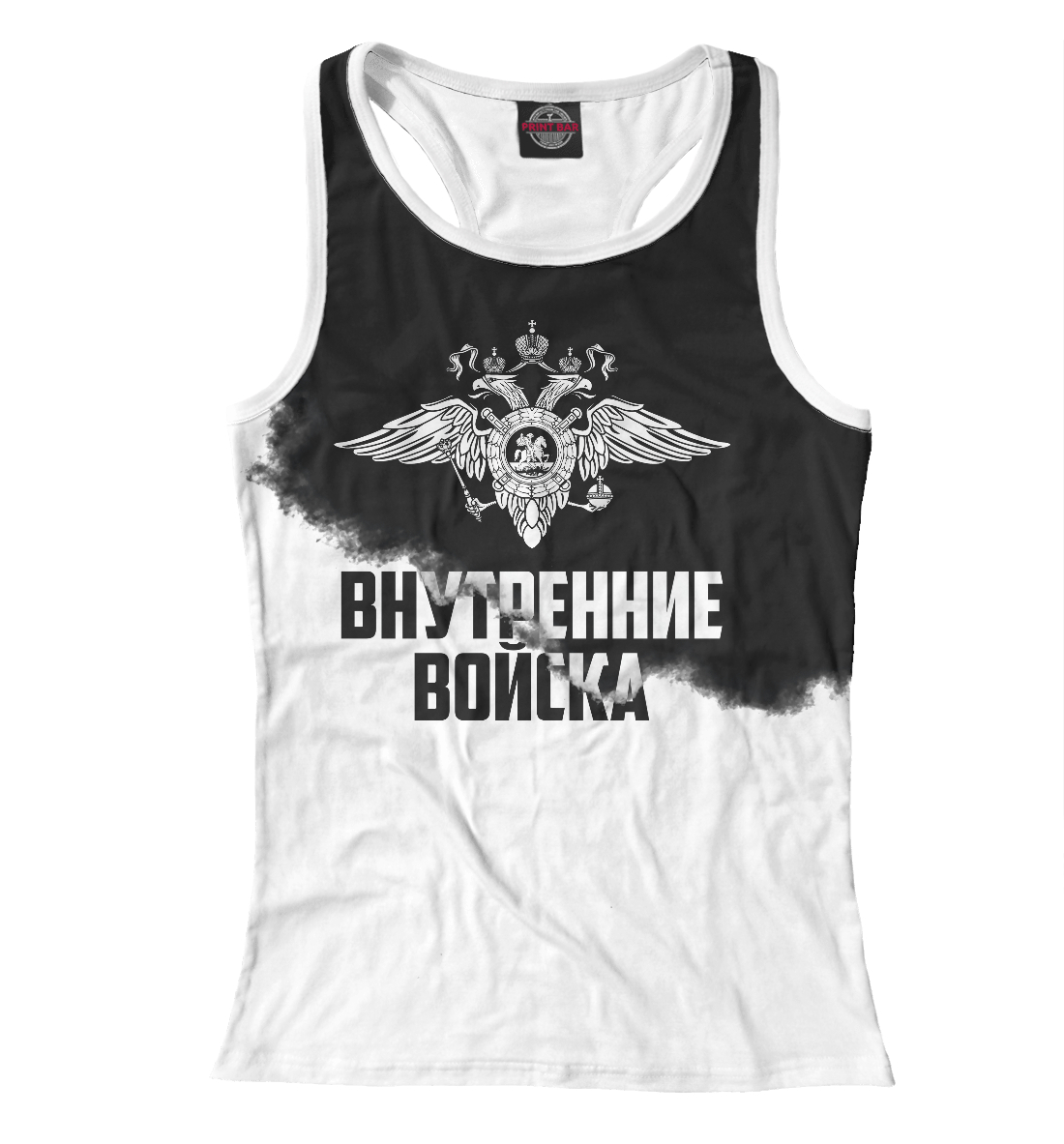 

Внутренние войска