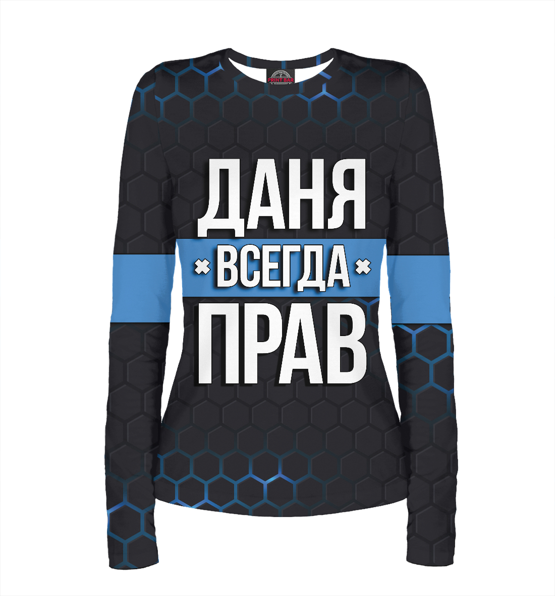 

Даня всегда прав