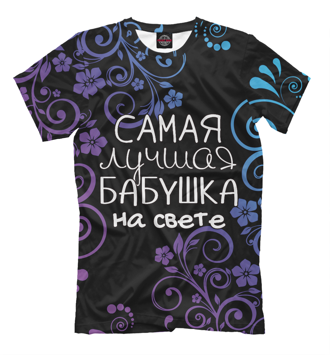 

Лучшая бабушка