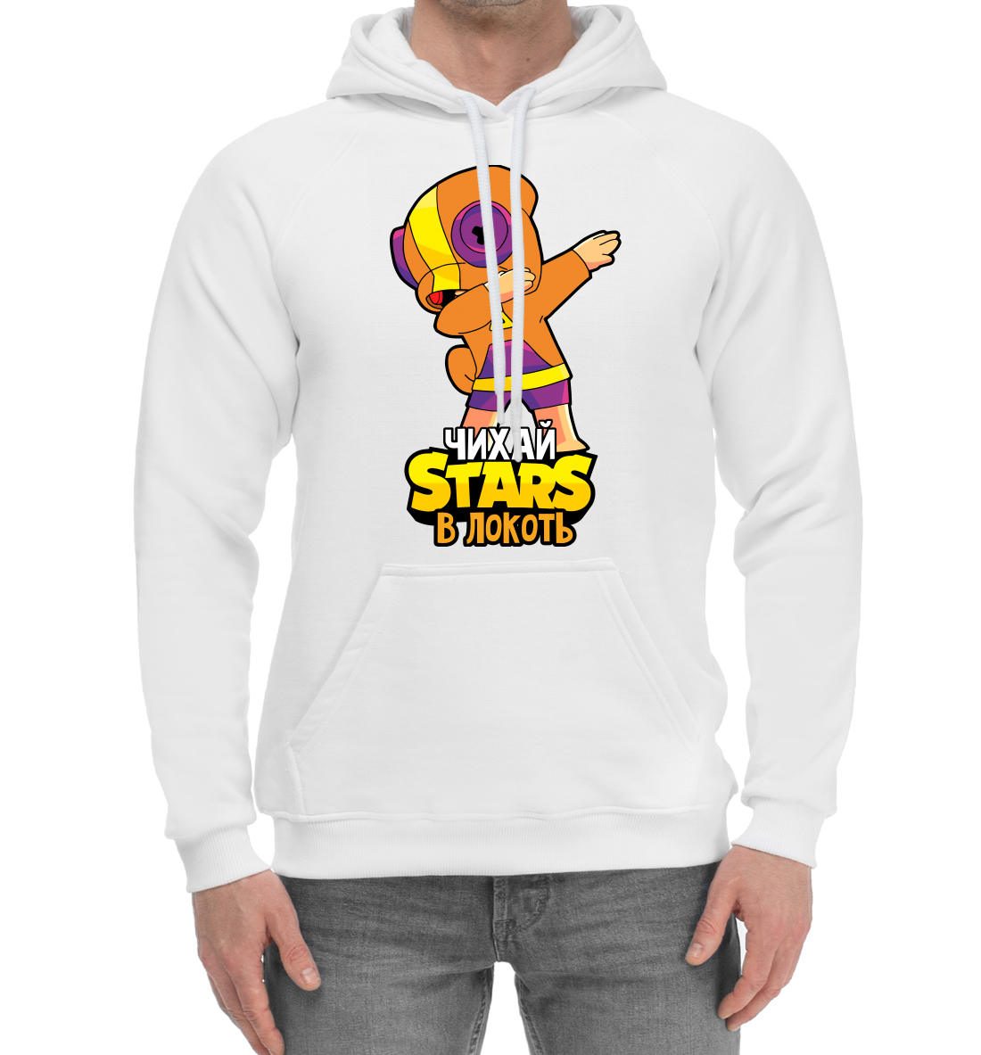 

Чихай в локоть