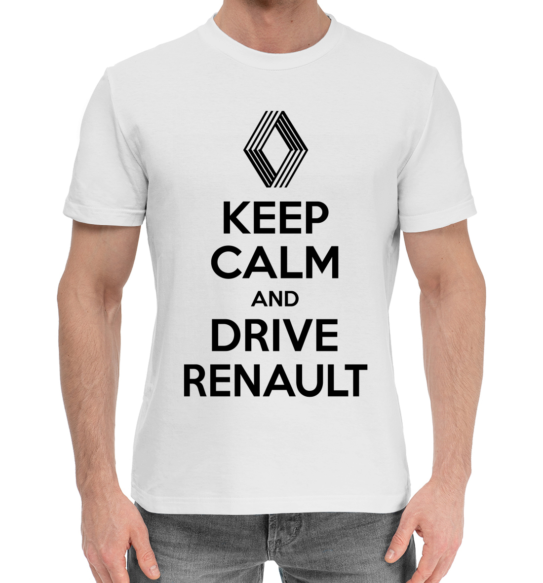 

Будь спок и води Renault