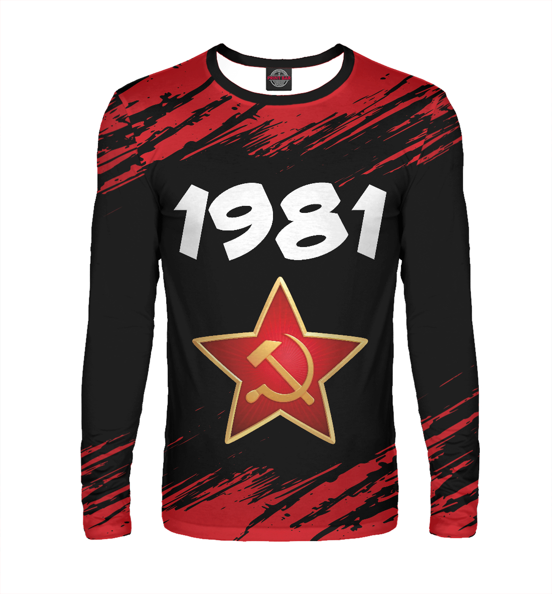 

1981 / СССР