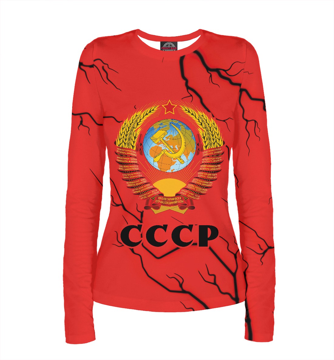 

СССР / USSR