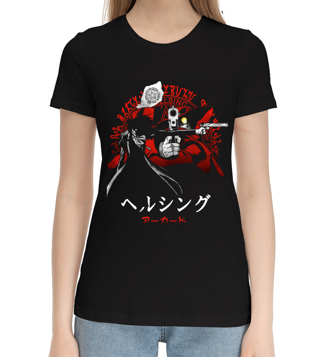 

Хеллсинг, Алукард