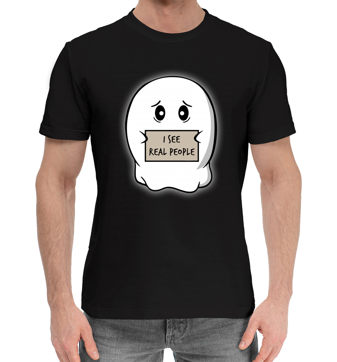 

Я вижу людей