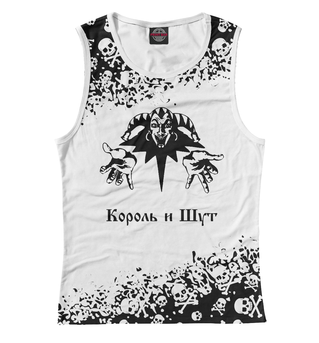 

Король и Шут