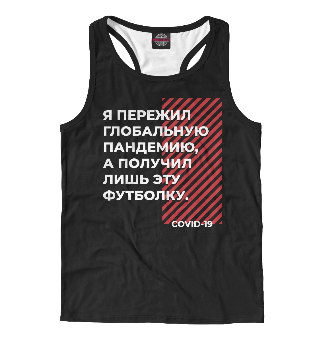 

И что я получил