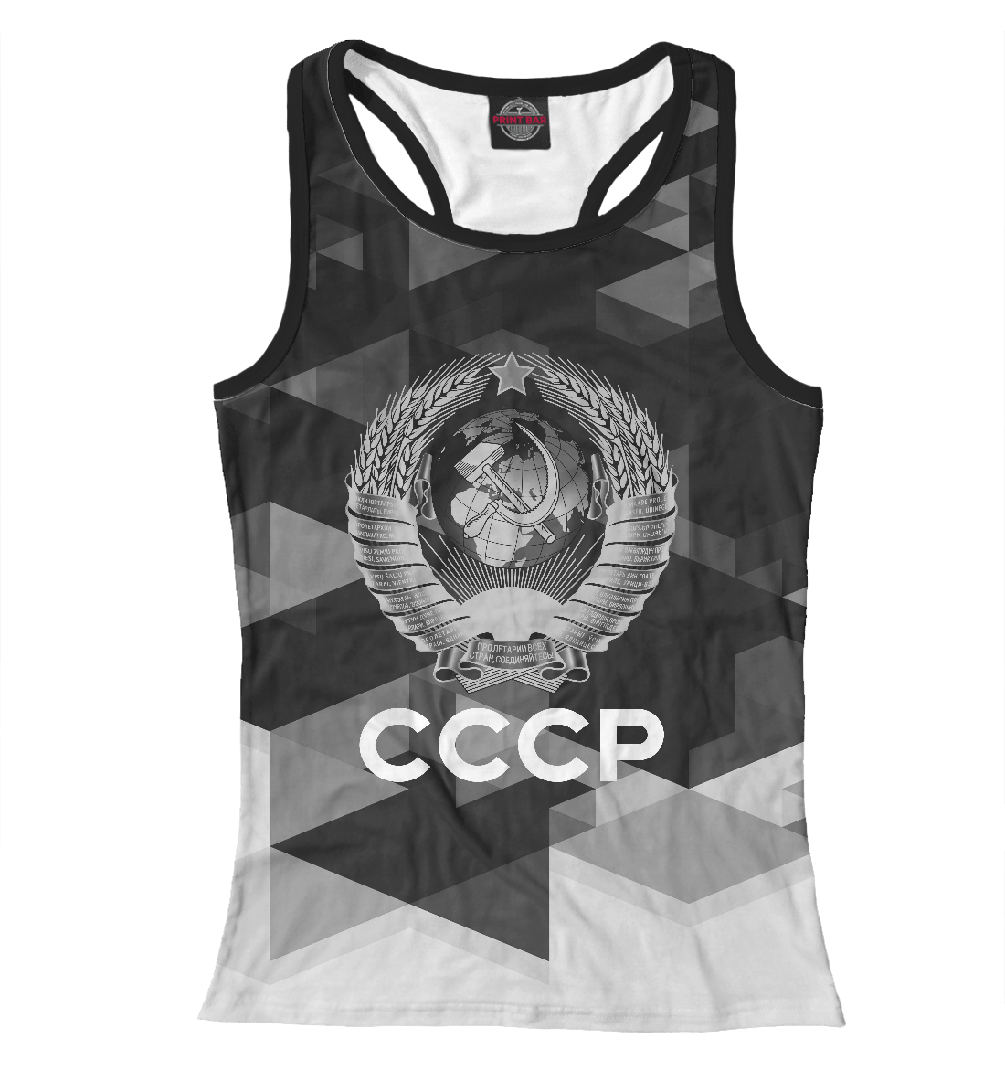 

СССР