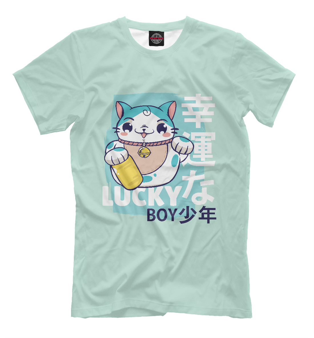 

Lucky Boy