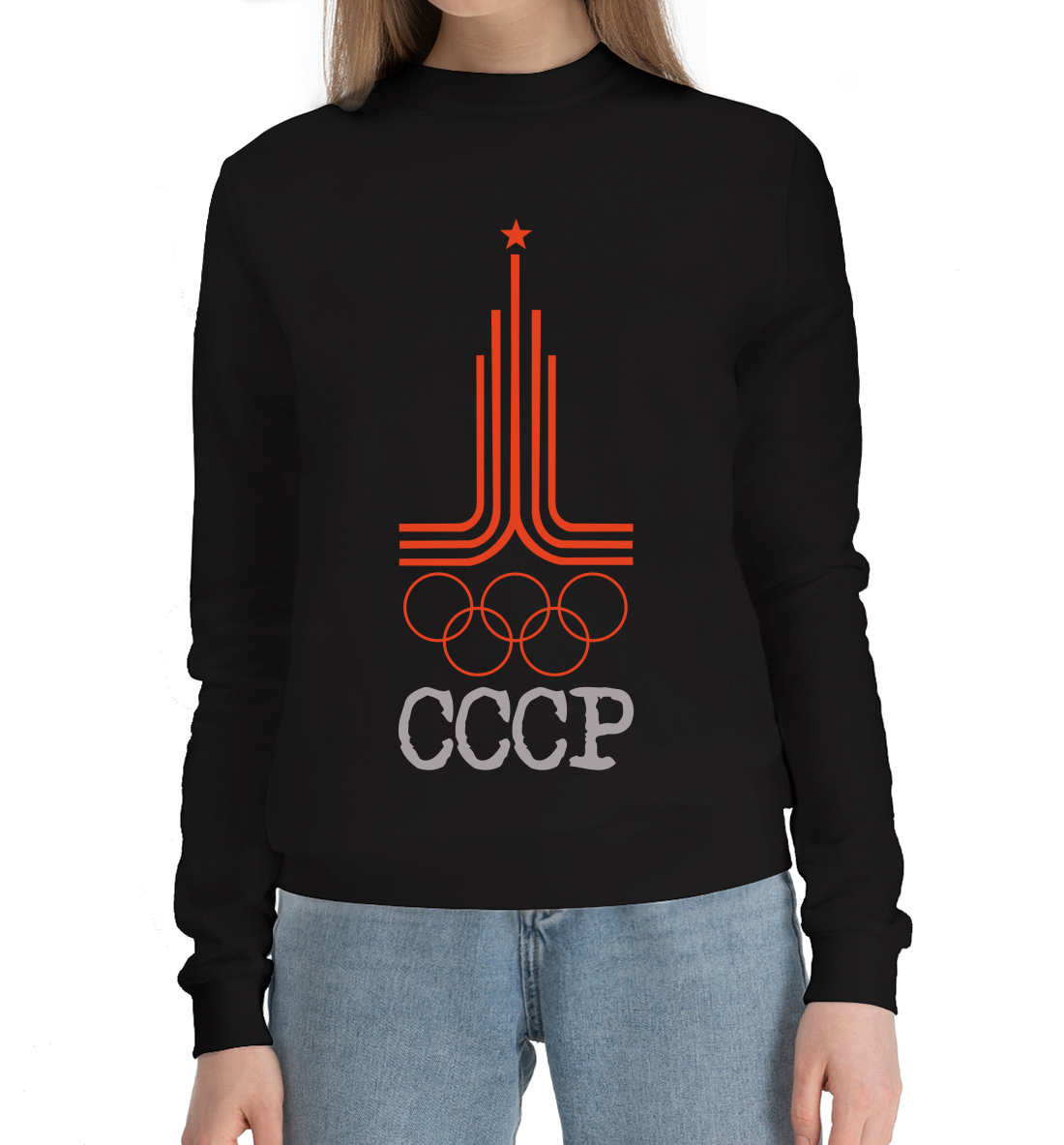 

Олимпиада СССР