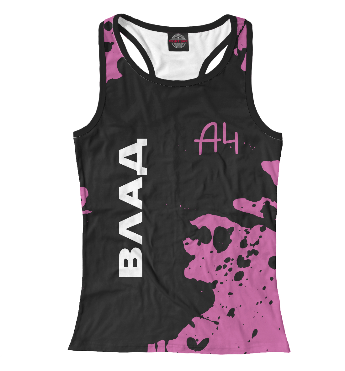 

А4 - Влад Бумага