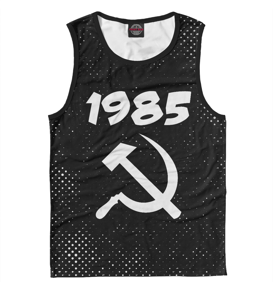 

1985 / Серп и Молот