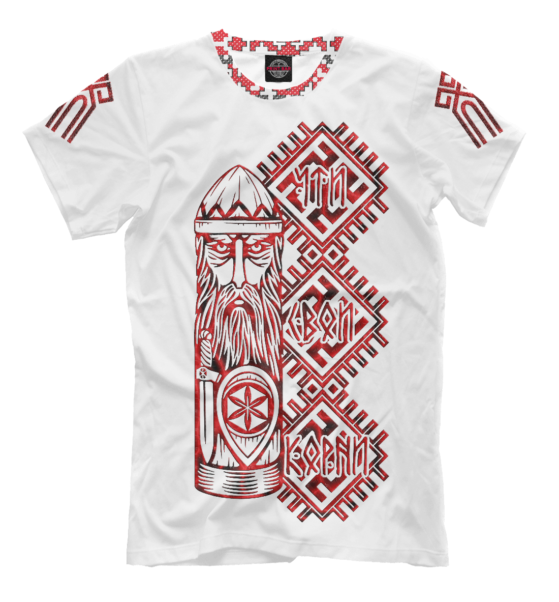 

Символ Родноверие/Вышиванка