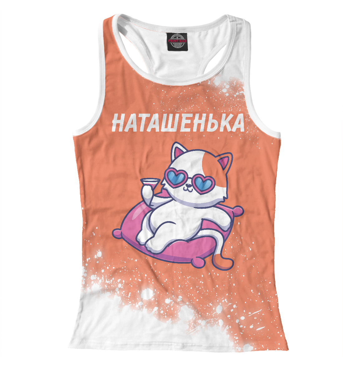 

Наташенька - Кошечка