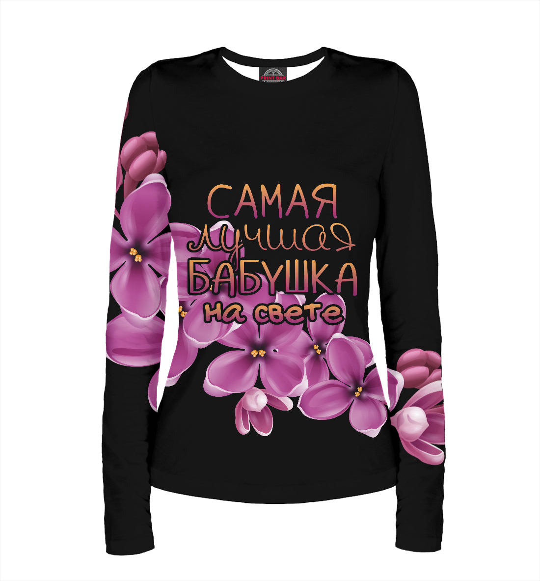 

Лучшая бабушка
