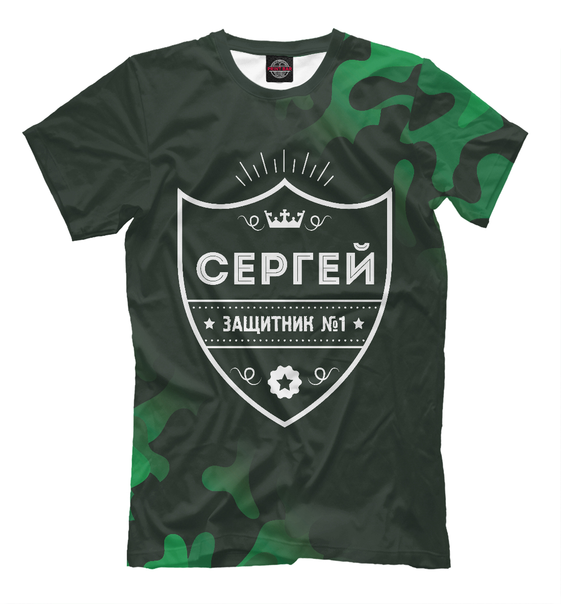 

Сергей + Защитник