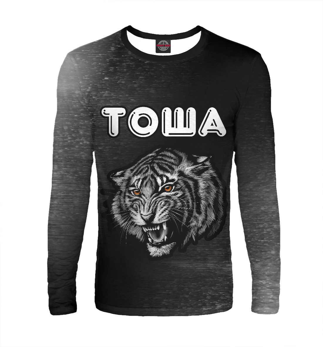 

Тоша - Тигр