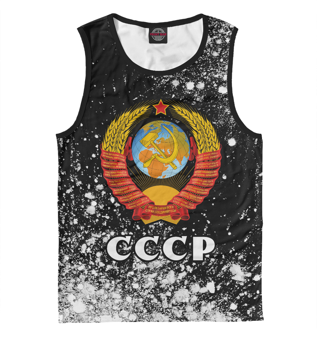 

СССР / USSR