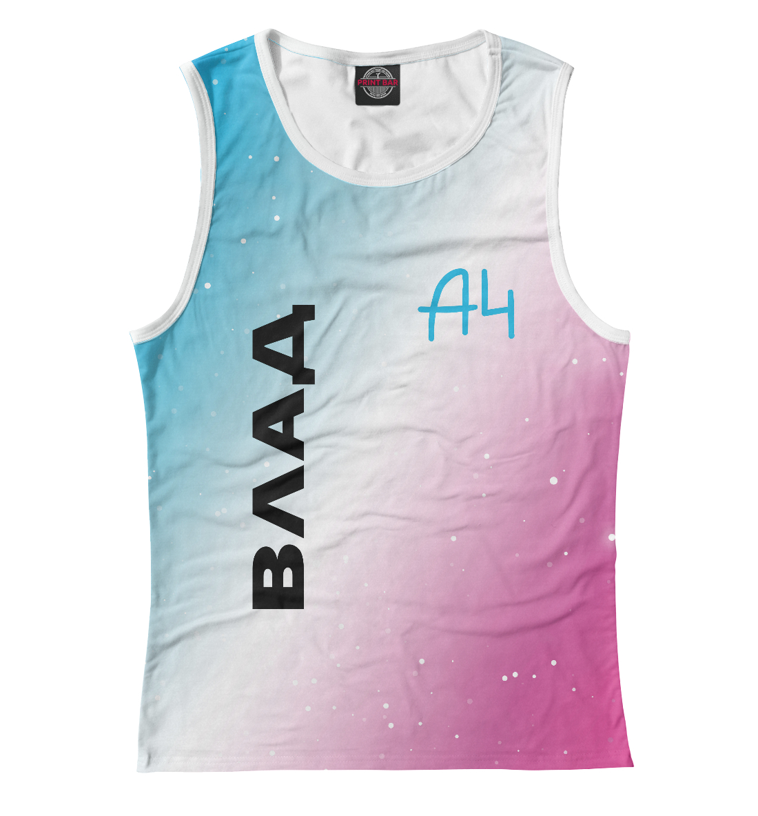 

А4 - Влад Бумага