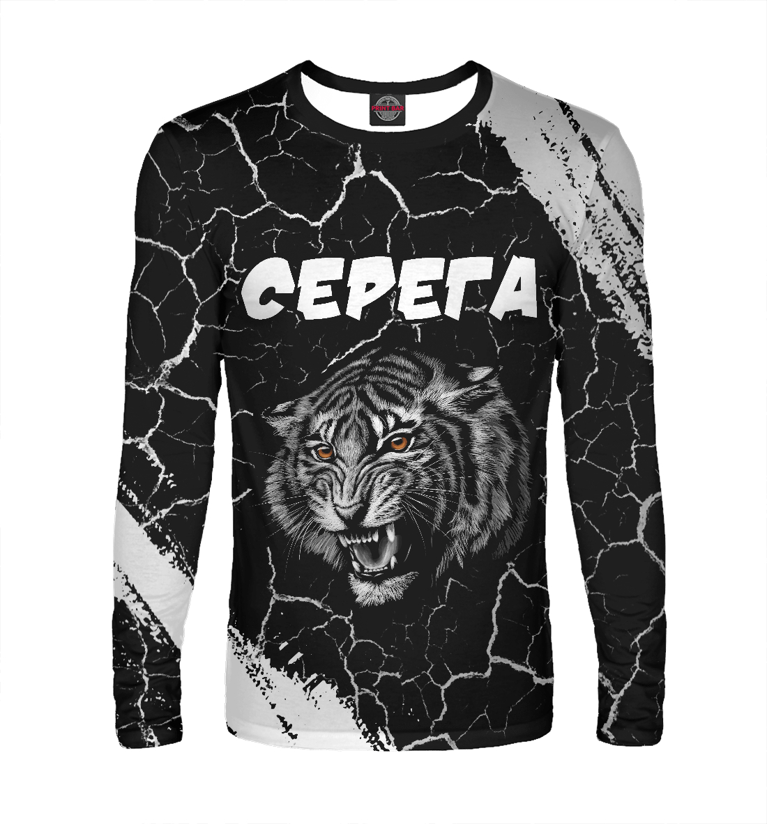 

Серега + Тигр