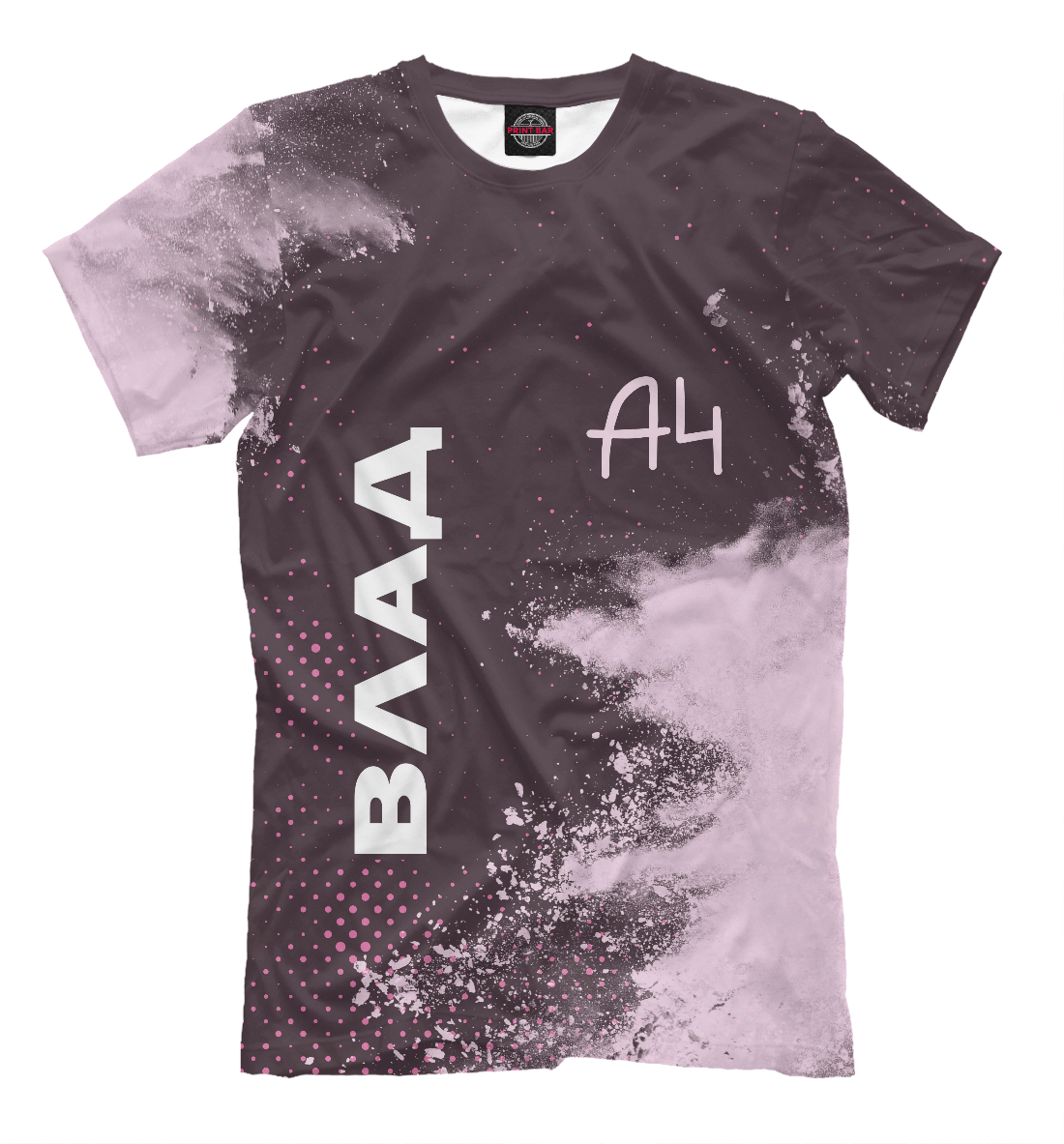 

А4 - Влад Бумага