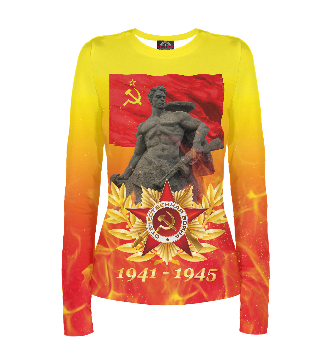 

Вечная память героям