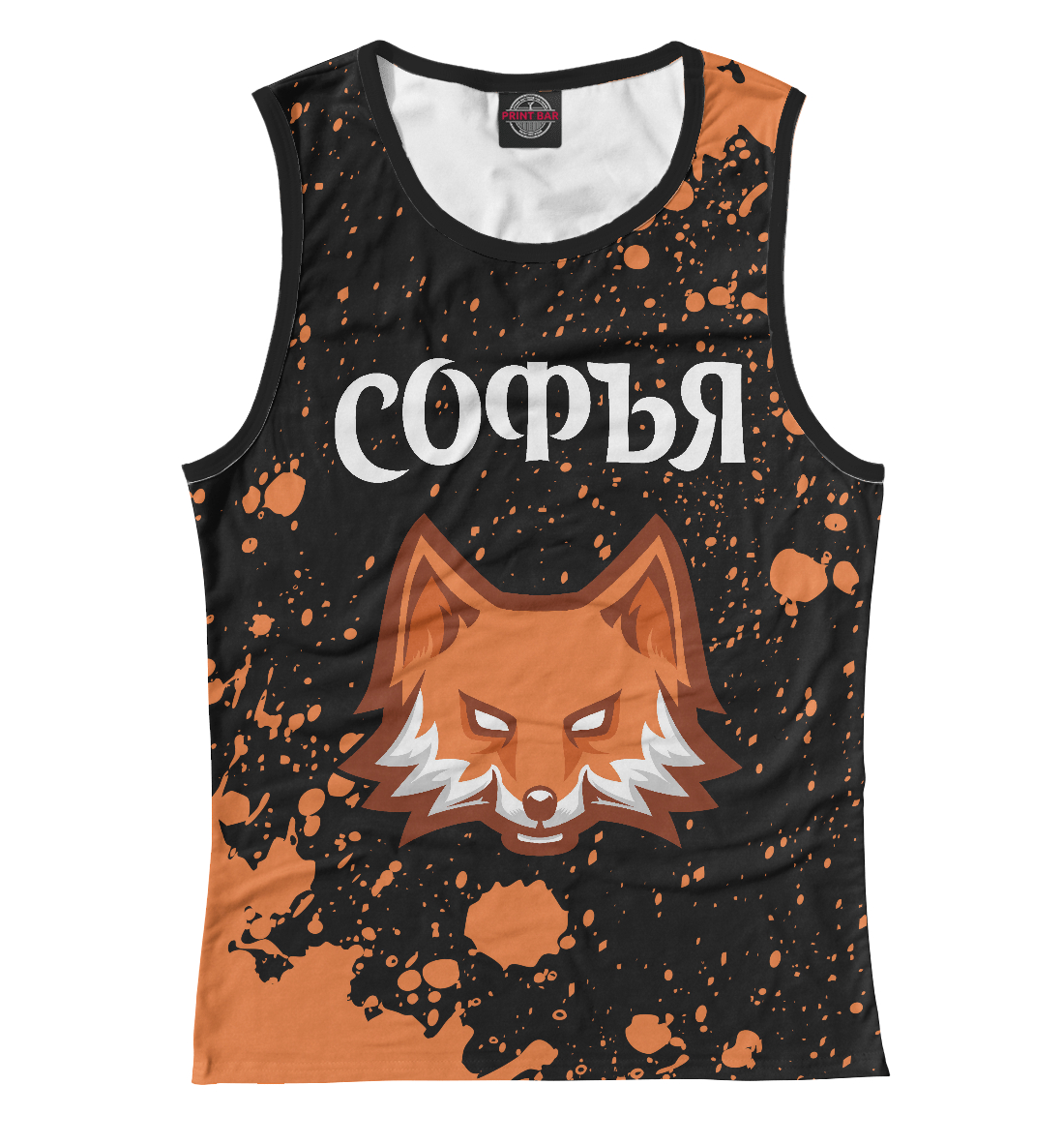

Софья | Лиса