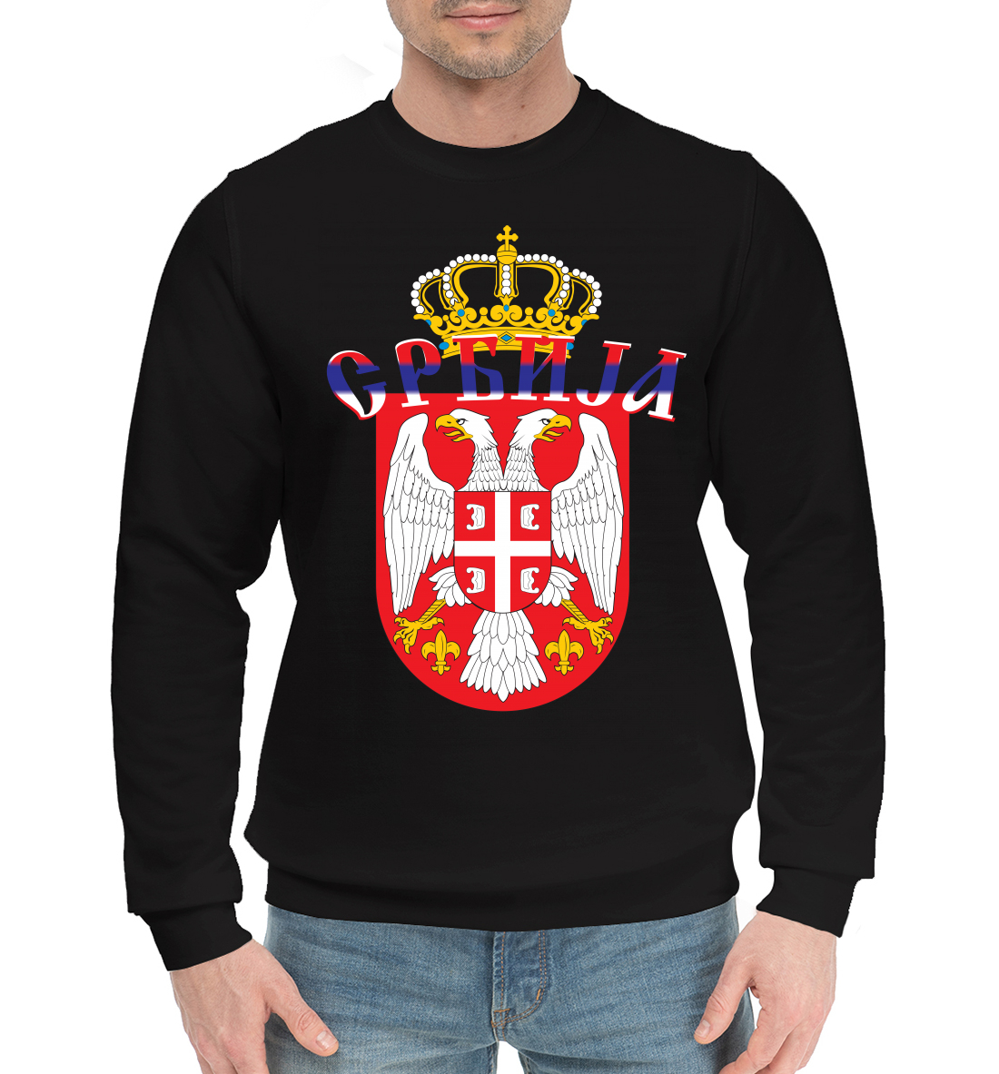 

Сербия