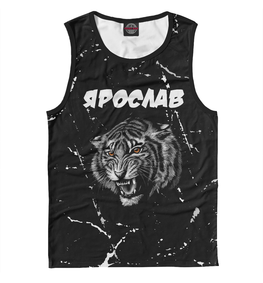 

Ярослав | Тигр