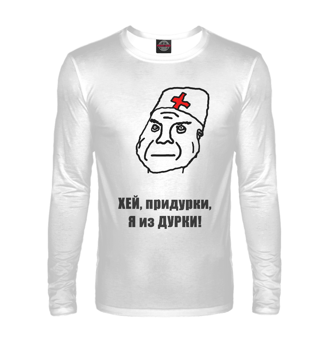 

Я из дурки