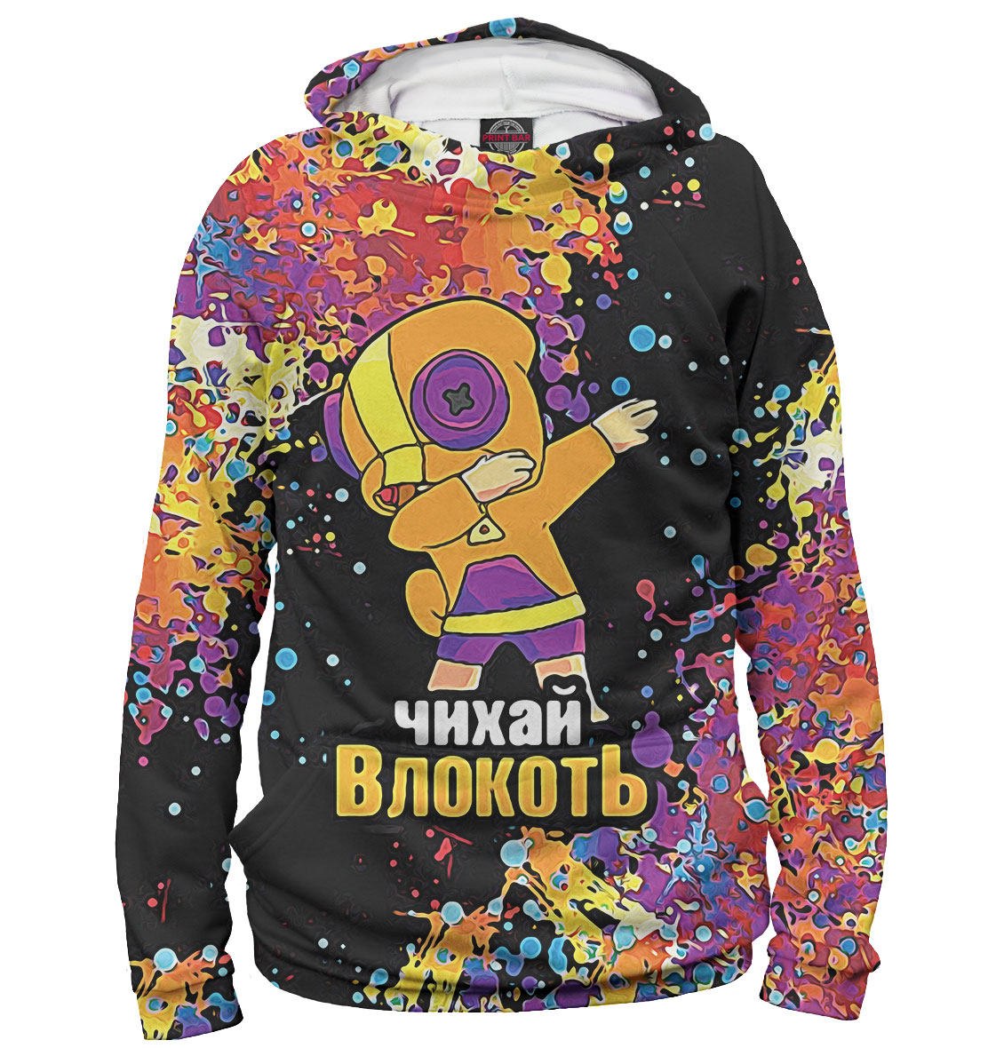 

Brawl Stars
