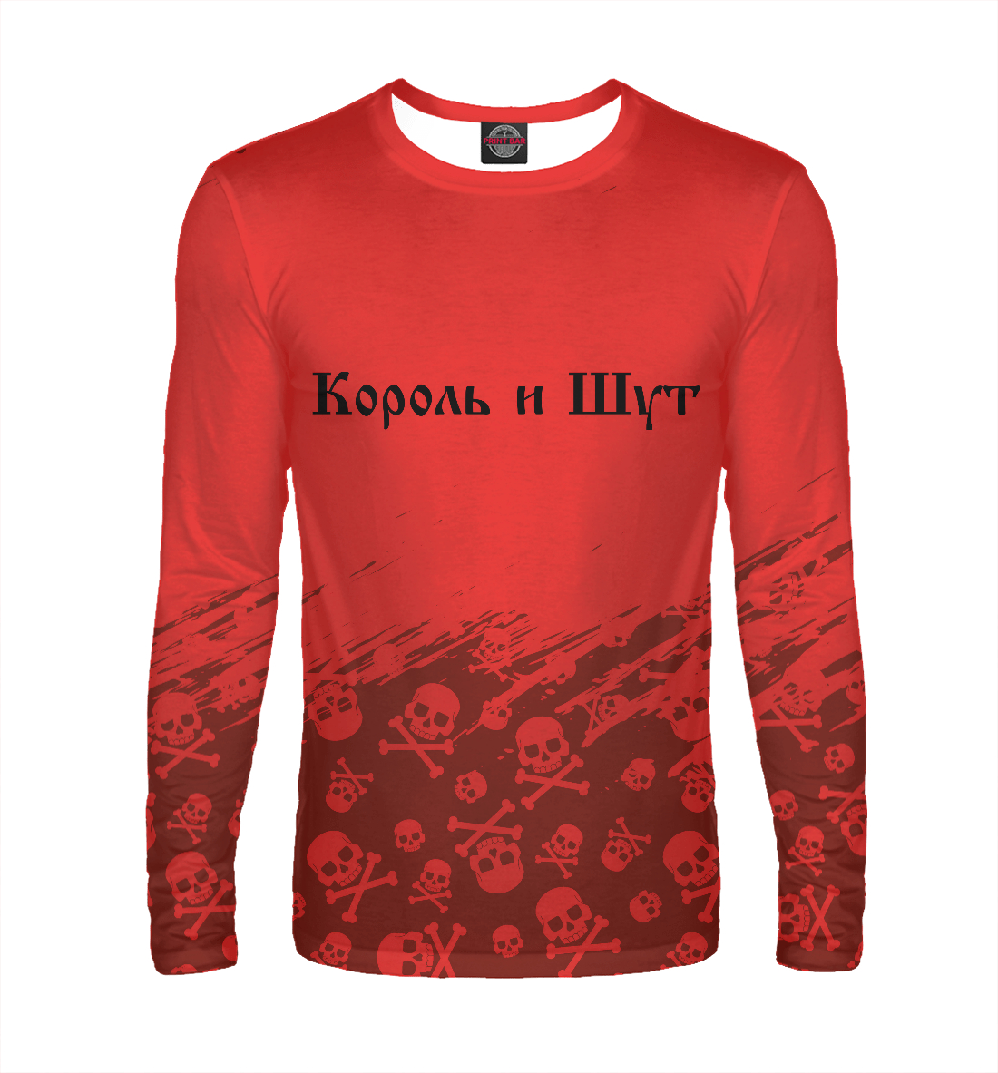 

Король и Шут