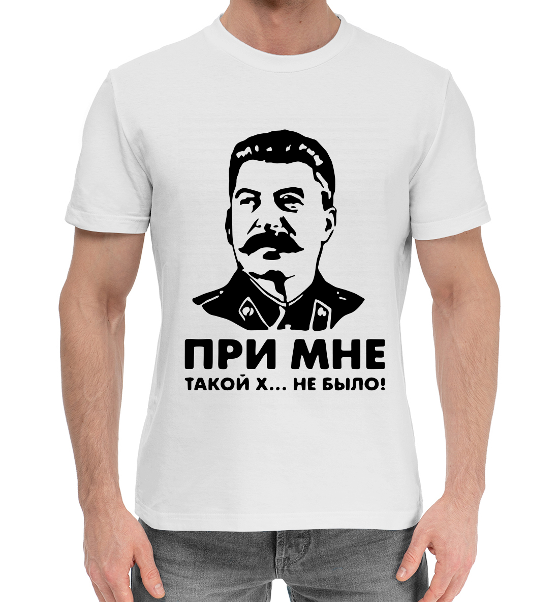 

при мне такой х не было